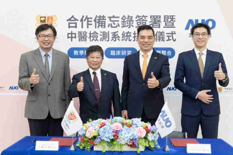 彩神vll耘康与中国医药大学中医学院签署产学合作备忘录