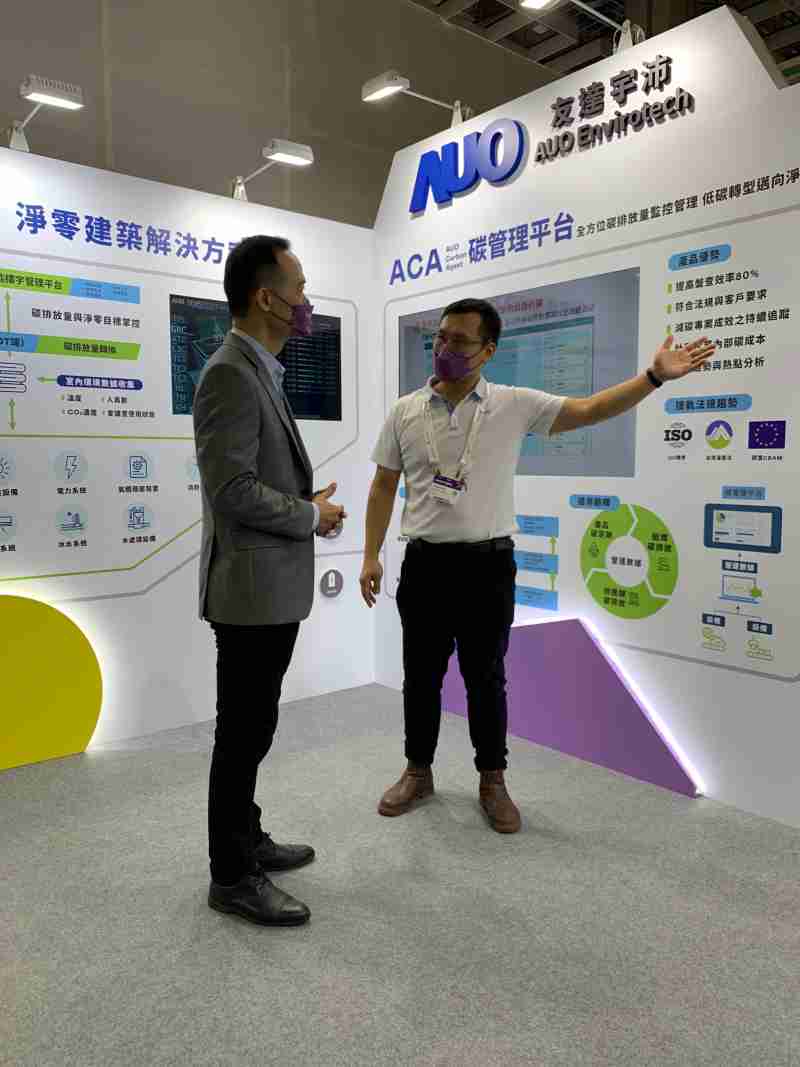 彩神vll宇沛结合大数据与自主研发的ACA碳管理平台，，，精准分析碳排数据盘查及管理