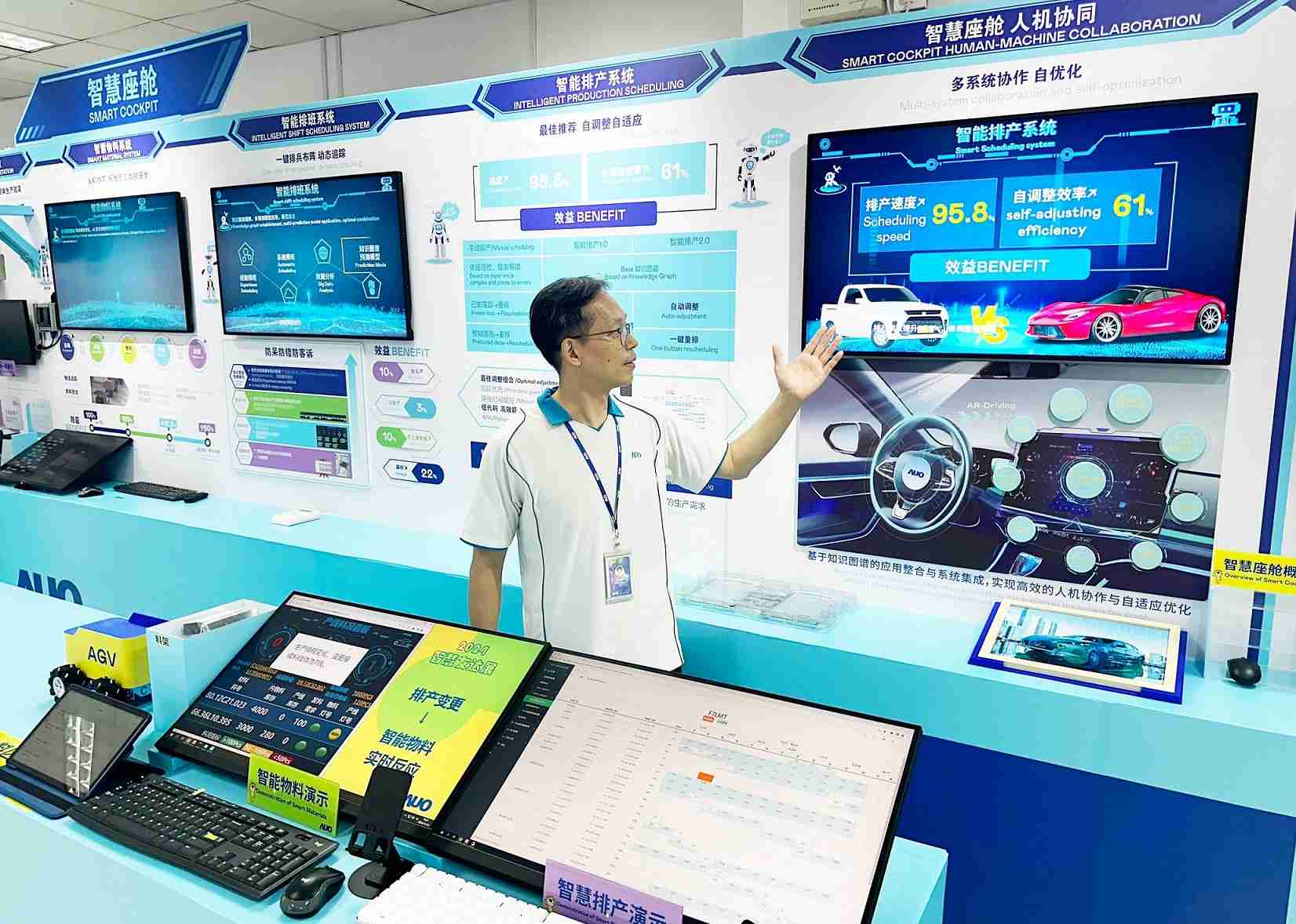 彩神vll厦门将5G+ABC技术串联生产管理全流程，，，打通研发、、、、采购、、生管、、制程、、、、设备、、、质量等产品全生命周期制造流程，，，完成数字化设计、、、、智慧供应链、、、、智能座舱、、、、全流程设备管理、、、数据驱动优化、、、智慧在线检测、、、智慧品管等自适应生产模式升级